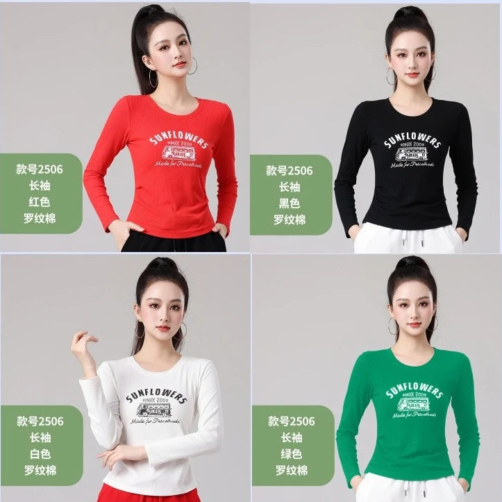 2025秋季广场舞健身操运动休闲跑步通勤显瘦圆领长袖T恤大码女装