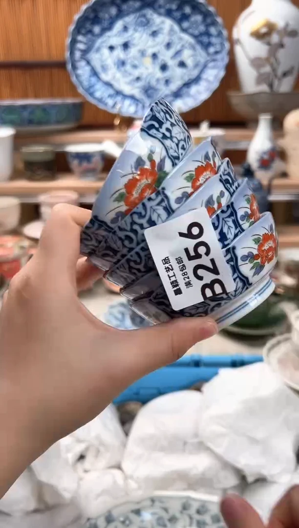 瓷片兰*256B  杯子 盘子 碗