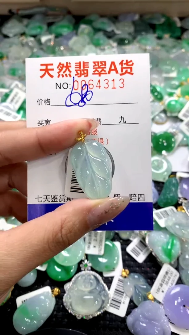 颈饰18K金镶嵌翡翠1111111111111111