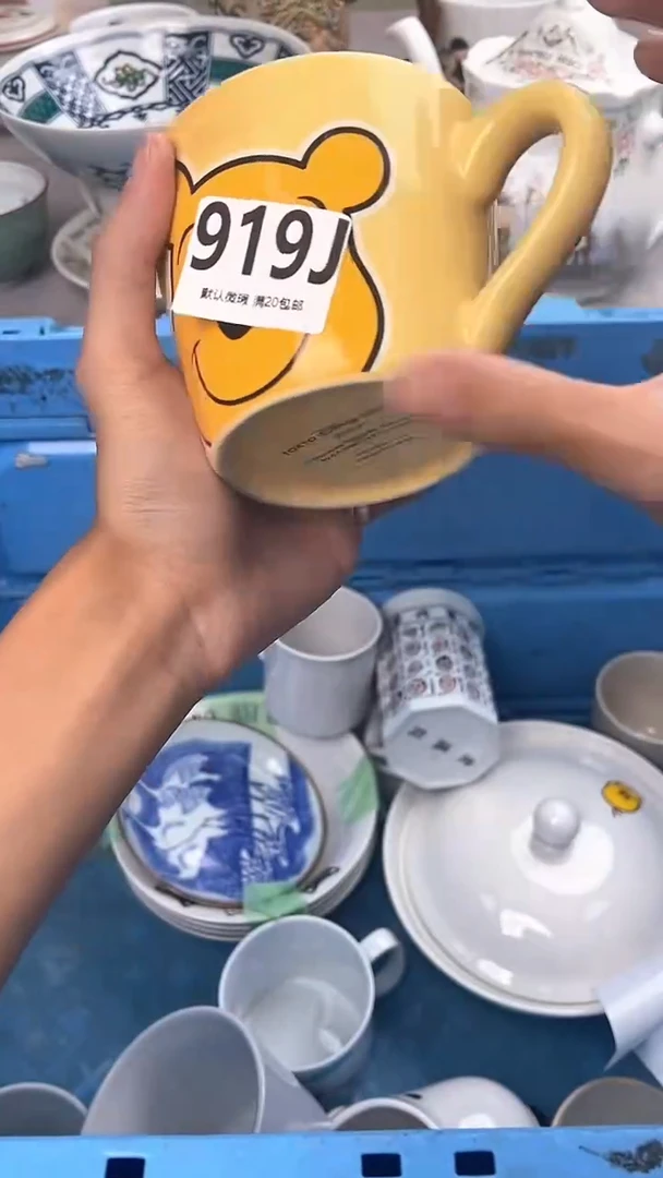 瓷片鲁***医919J瓷器瓷器瓷器瓷器