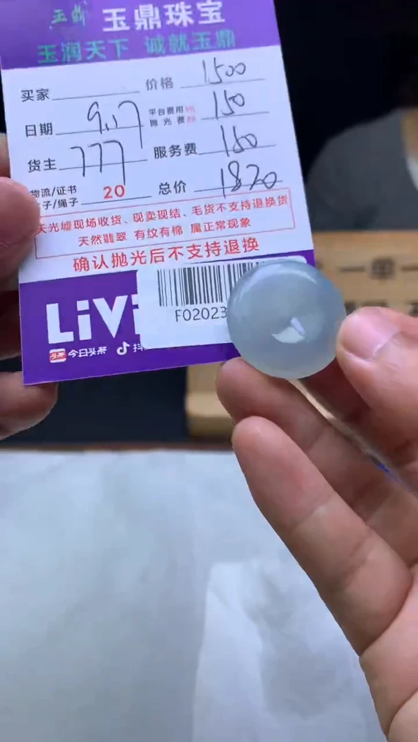 未镶嵌定制翡翠牛**牛F02023629