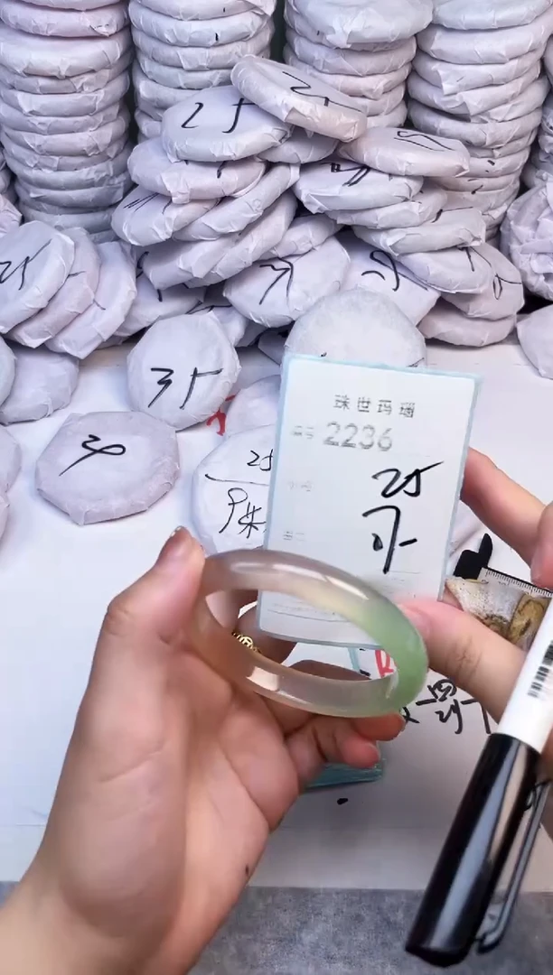 手镯玛瑙/玉髓未镶嵌2236