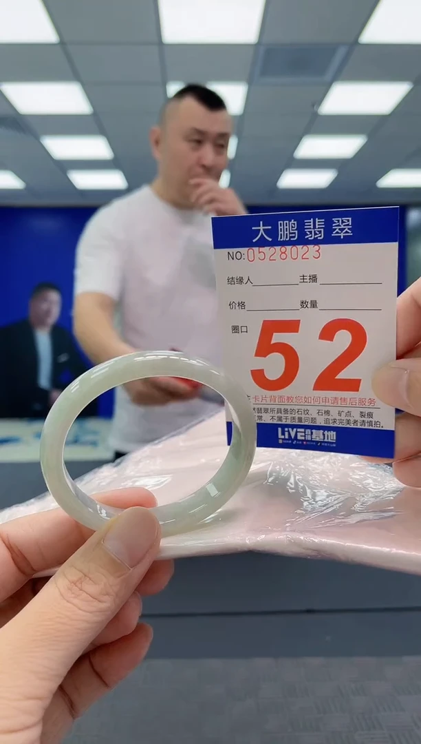 翡翠手镯未镶嵌AAAAAAAAAA
