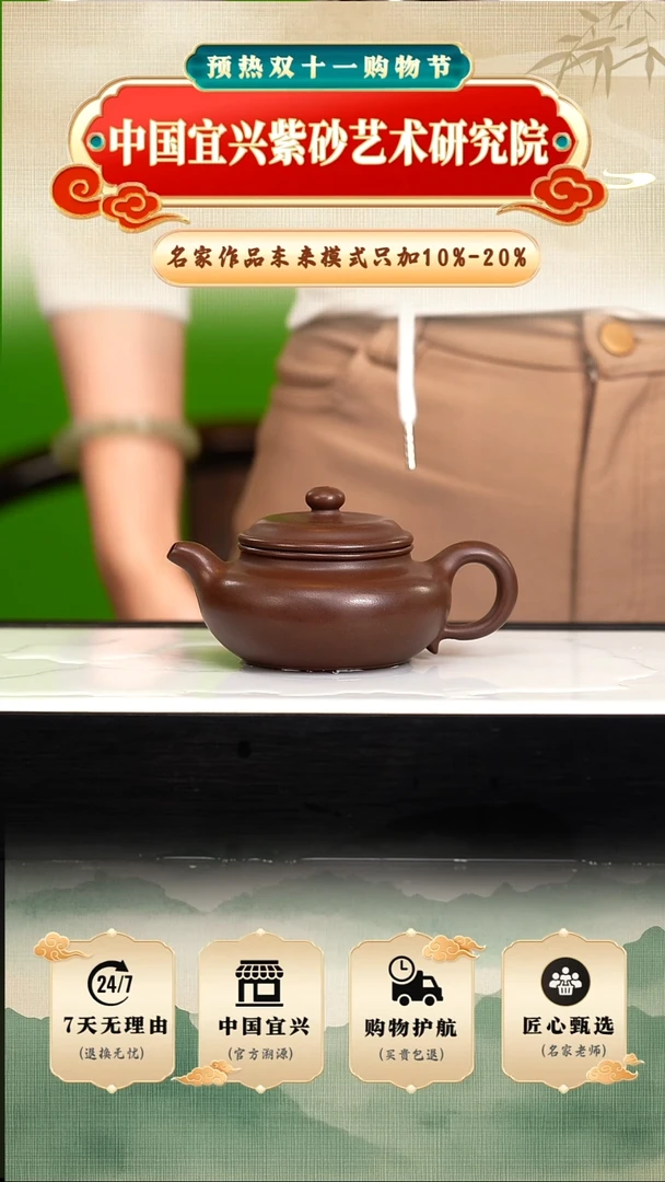 茶壶紫砂陶茶文化   85底槽清240cc左右