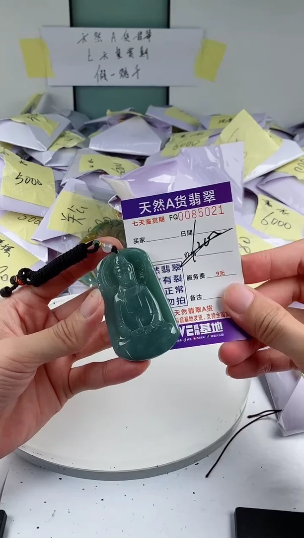 翡翠未镶嵌颈饰