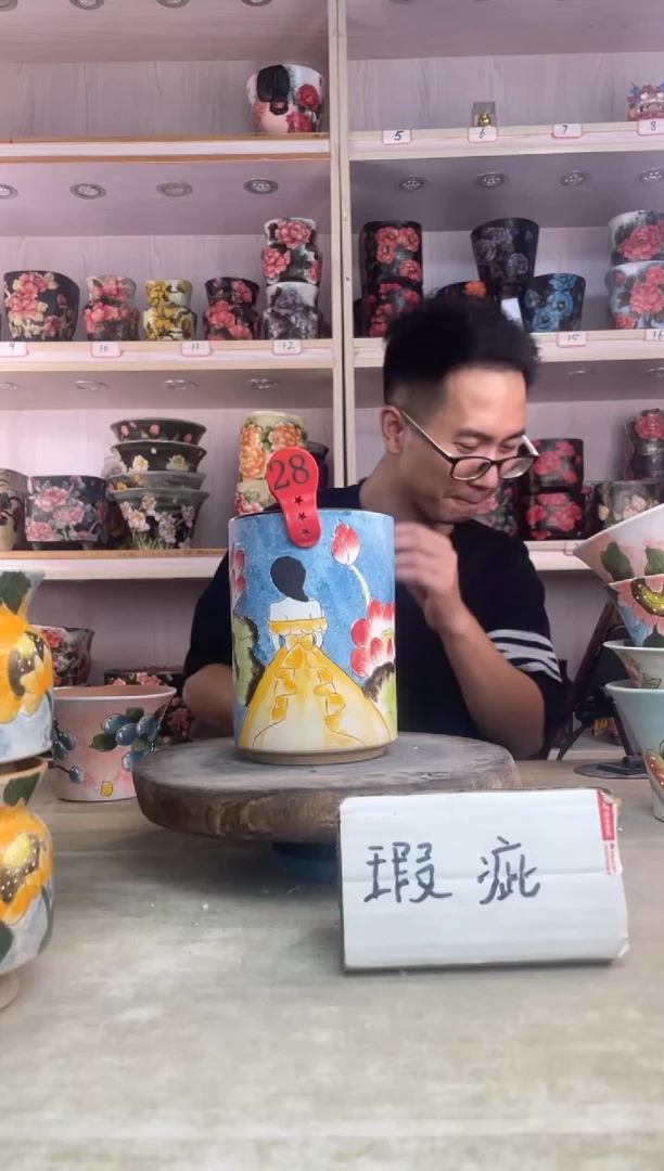 摆件28陶花岛多肉陶瓷花盆罐——微瑕