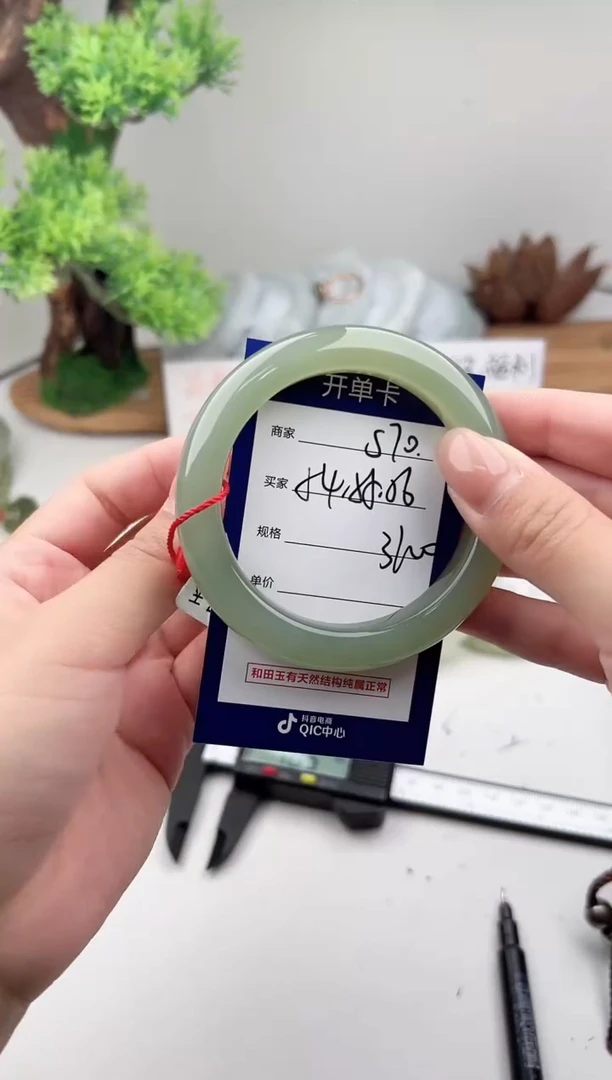 未镶嵌手镯和田玉微色差S70