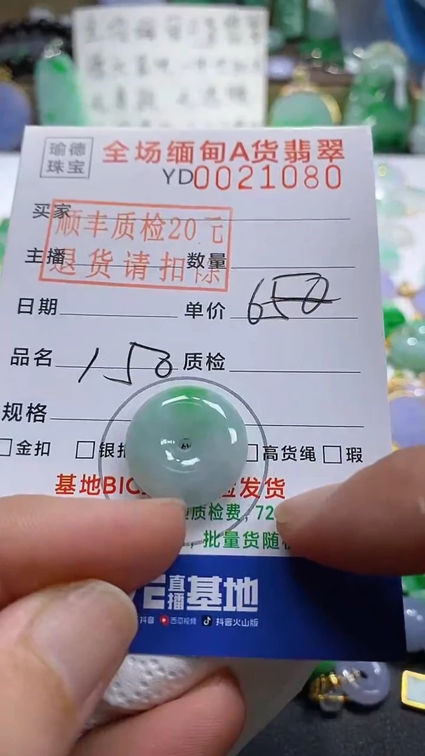 吊坠(不含链)未镶嵌翡翠平安扣