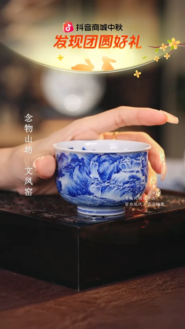 文凤窑............