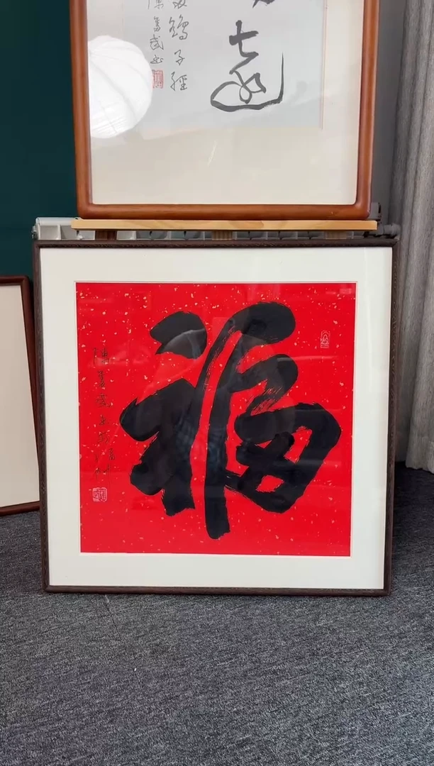 传统文化艺术ー年画 不带框
