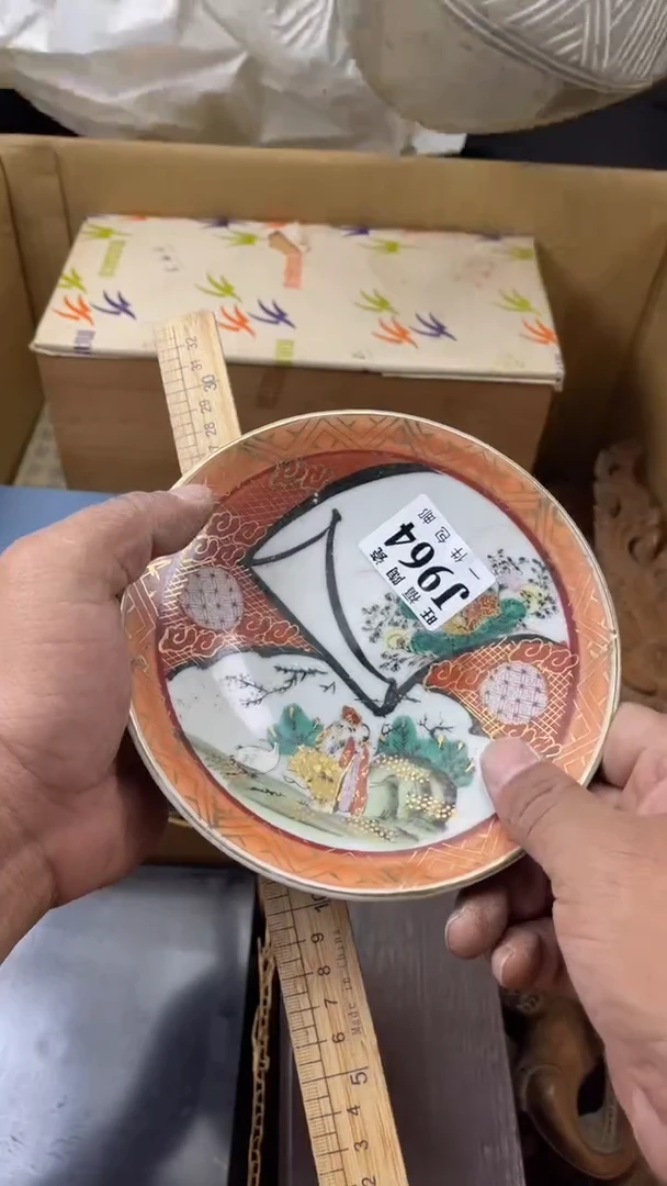 瓷片云****）旺福家陶瓷一号商品