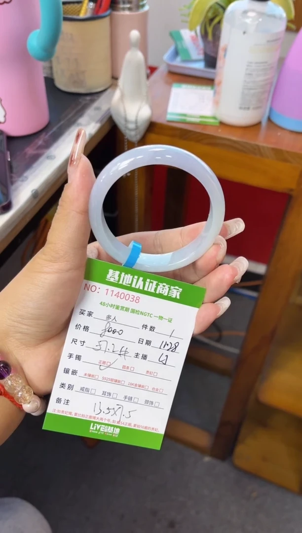 未镶嵌手镯翡翠多人