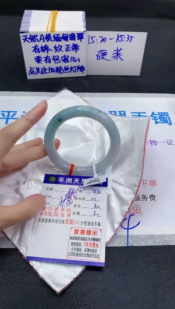 未镶嵌手镯翡翠11111111111111