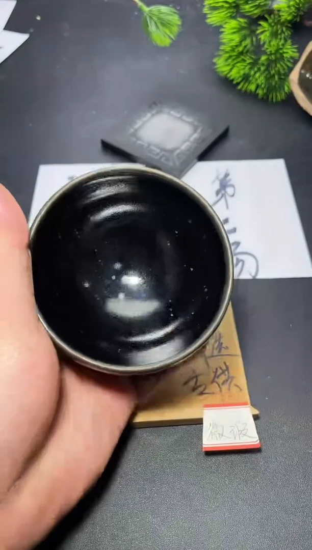 茶盏77（微瑕）叶紫建盏