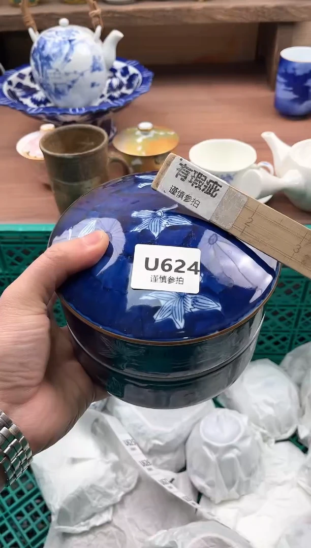 【闪购商品】瓷片624