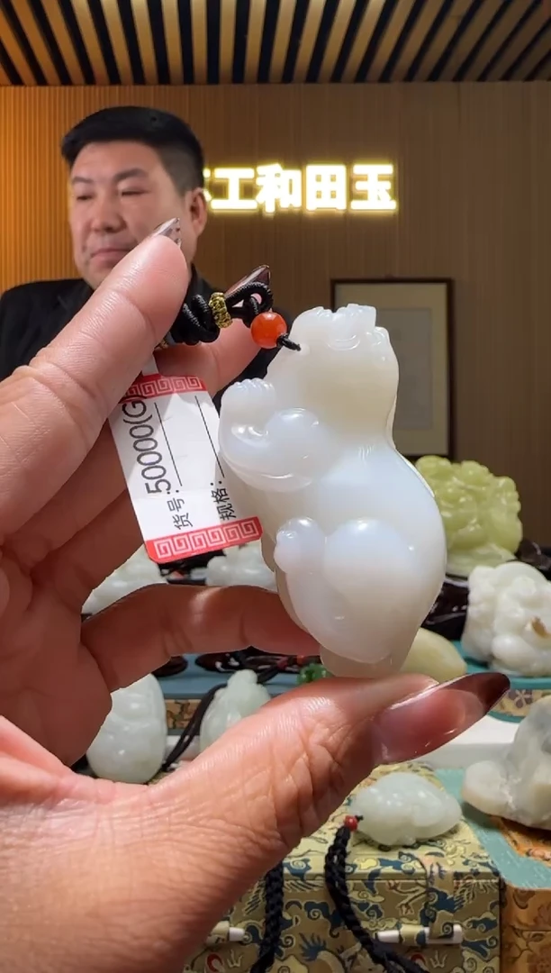 颈饰未镶嵌和田玉G