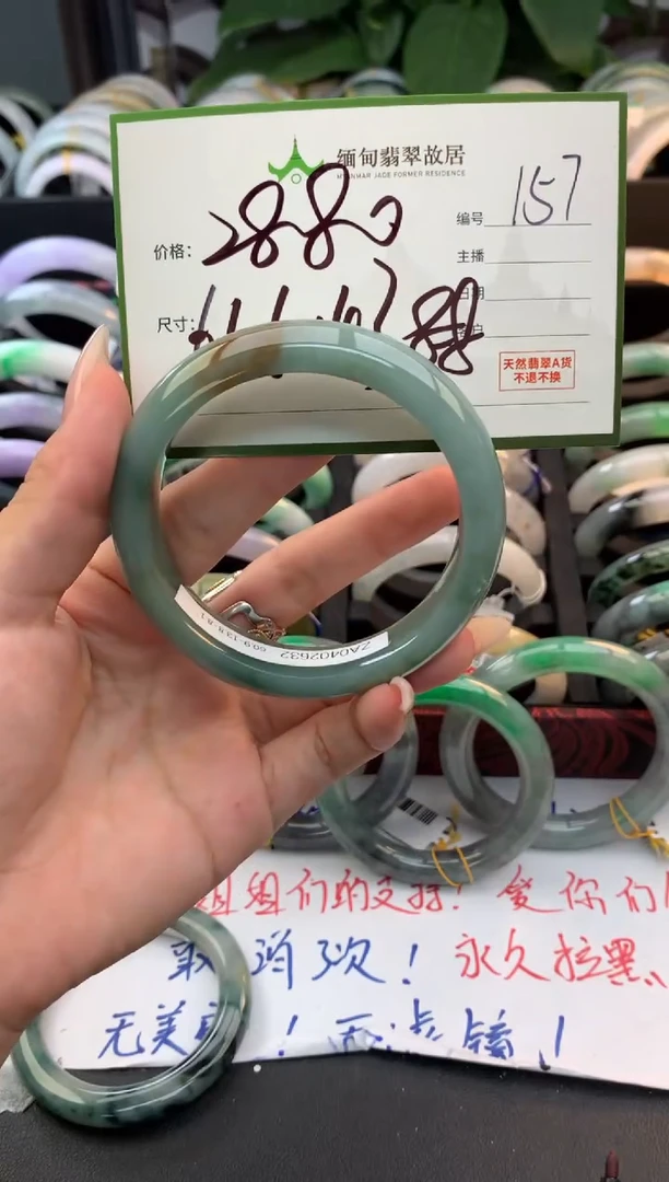 未镶嵌定制翡翠毛货需精细抛光+多人