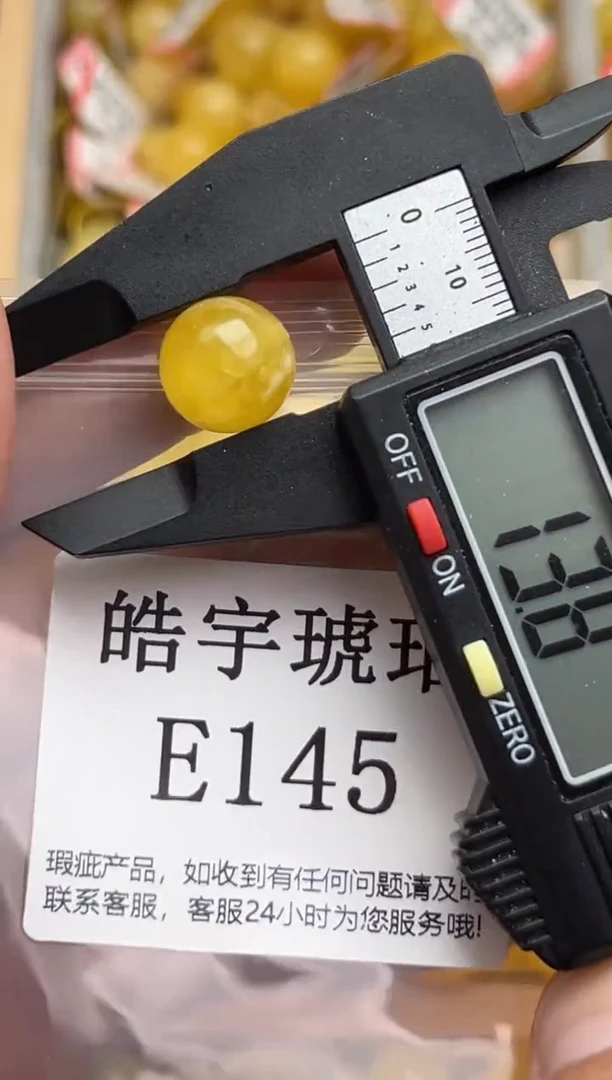 裸石蜜蜡未镶嵌天然蜜蜡微瑕珠子 假一赔万