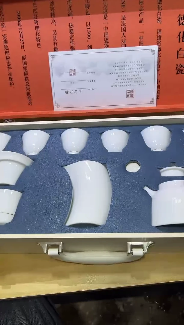 瓷片其他其他其他闪购链接