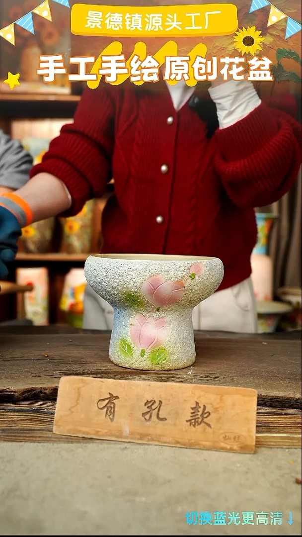 陶瓷27-286 口径17高度14 1-2误差 微瑕