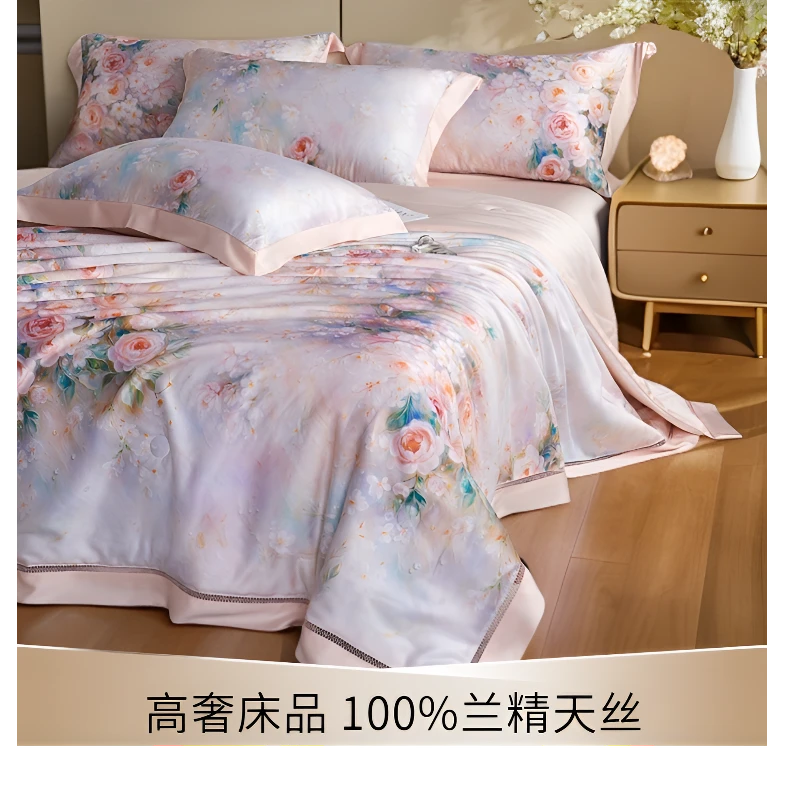 【官方正品】高端/100支兰精天丝夏凉被四件套/单件空调被冰丝凉感