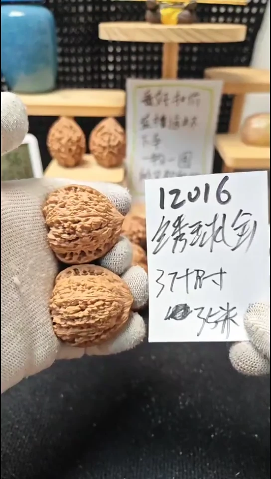 把件文玩核桃绣球全品