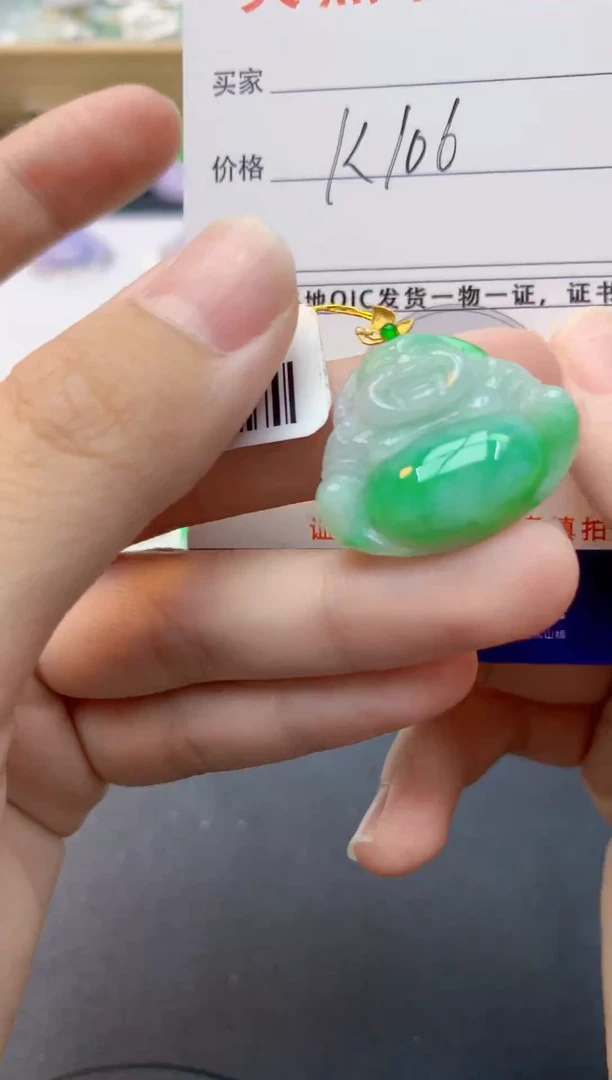 颈饰18K金镶嵌翡翠天然缅甸A货翡翠