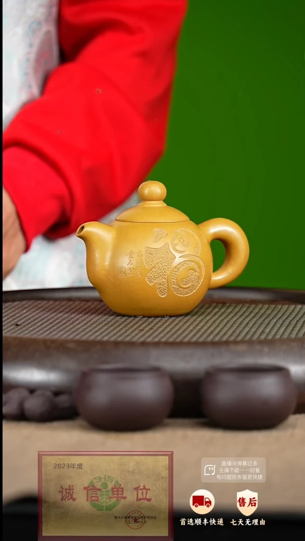 【闪购商品】紫砂茶壶81 紫砂茶壶