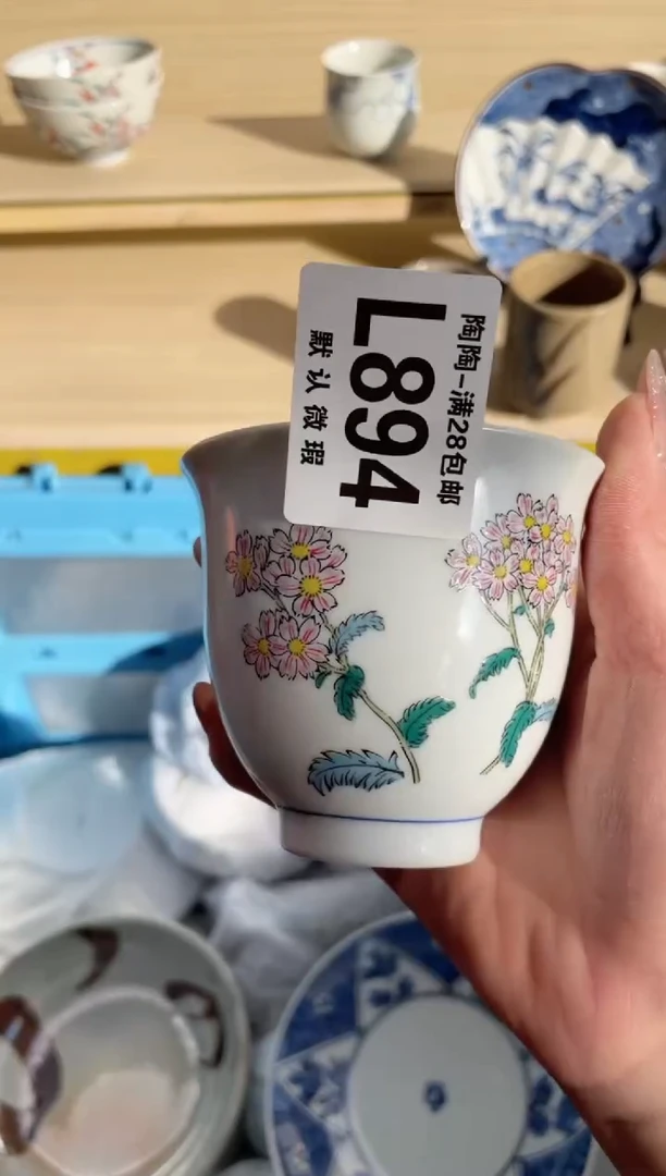 【闪购商品】杯 瓷器瓷器瓷器瓷器L894