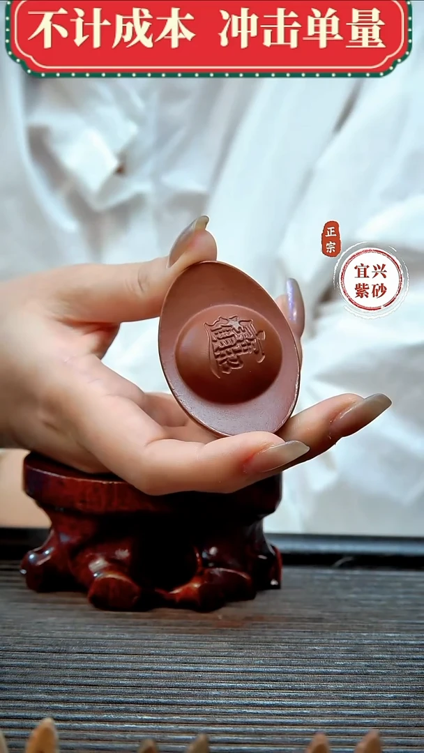 紫砂茶宠原矿紫砂茶宠摆件
