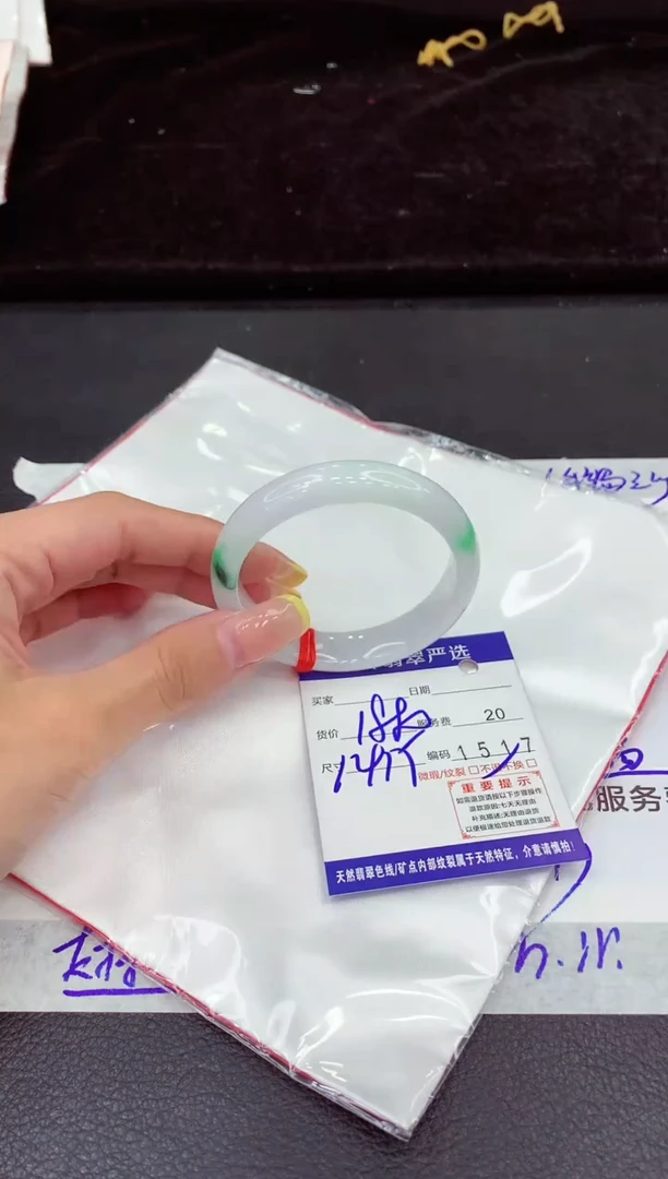 未镶嵌手镯翡翠111111111111