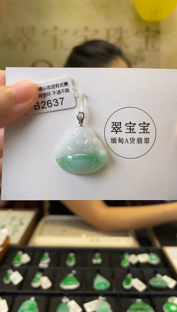 颈饰18K金镶嵌翡翠B2637 佛公 含运营费