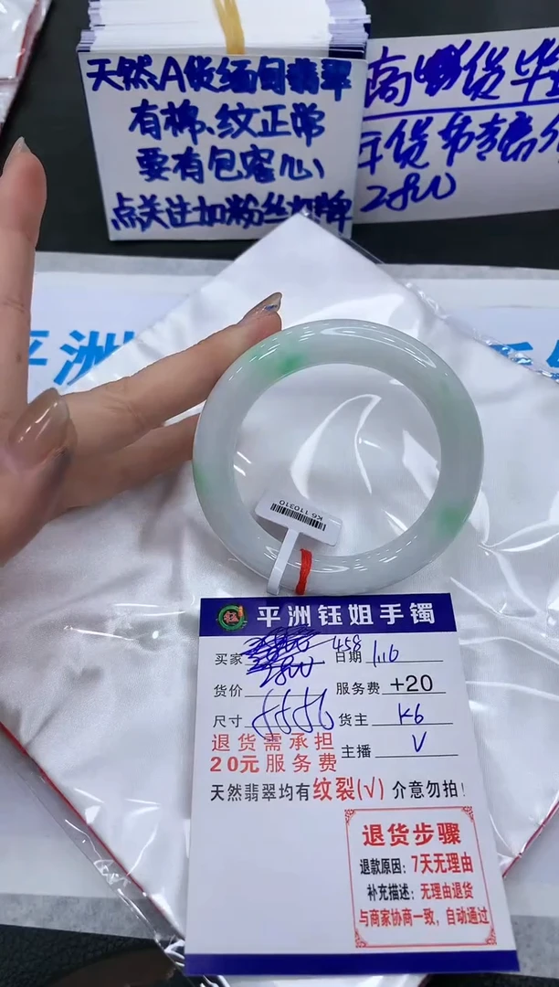 【闪购商品】翡翠手镯未镶嵌111111111111156