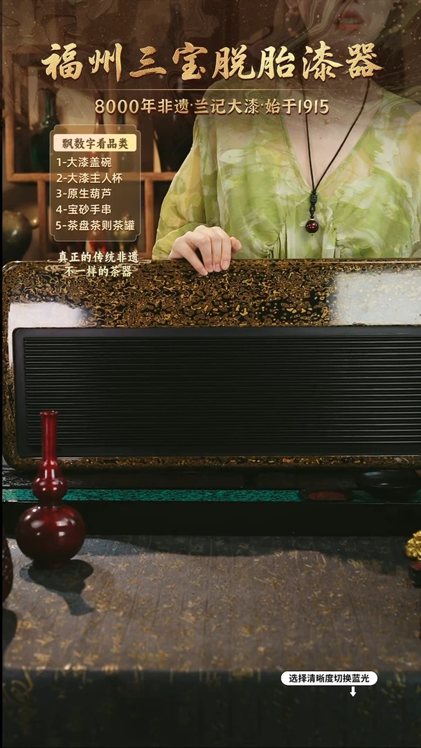 兰记手工漆器-一物一拍 以商品图片为主