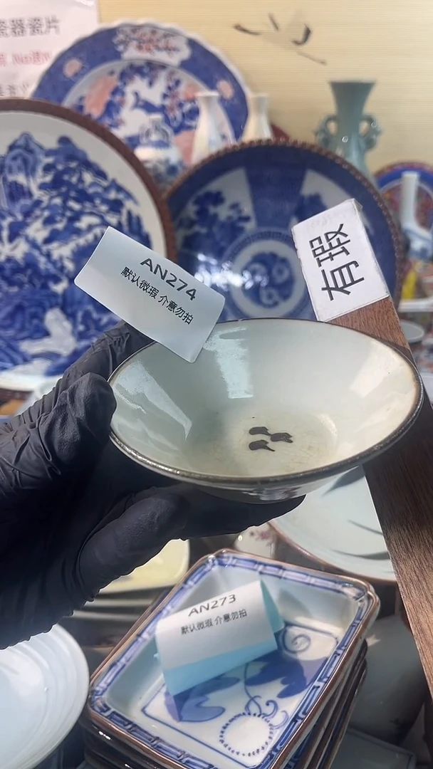 其他陶怀旧中古默认瑕疵20包邮除运输破损NO退NO换