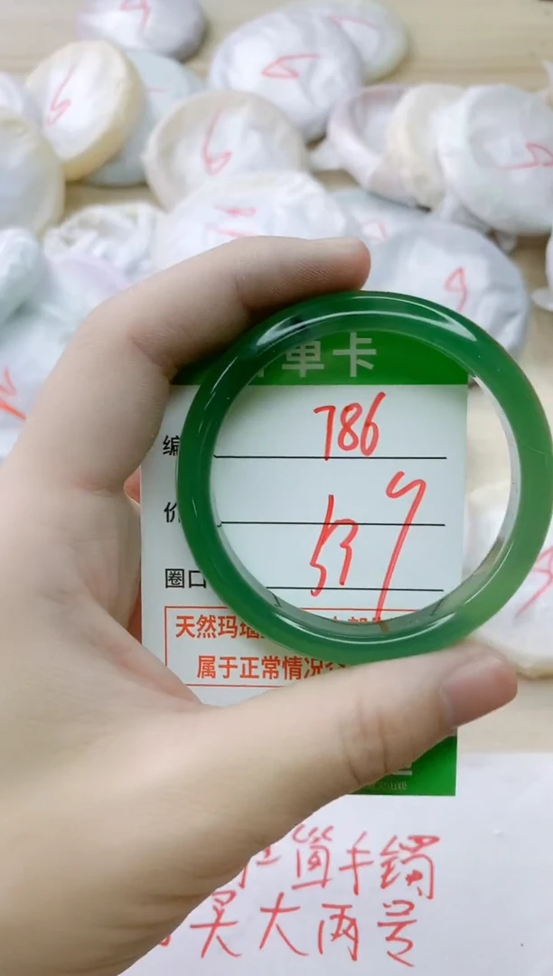 玛瑙/玉髓手镯未镶嵌786