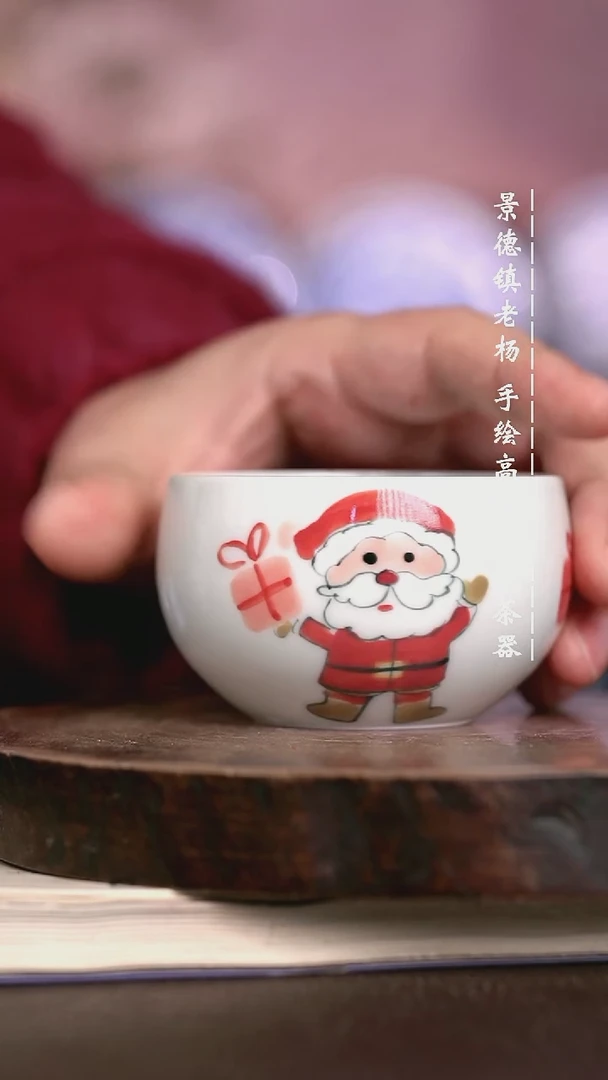 微瑕福利 现代瓷