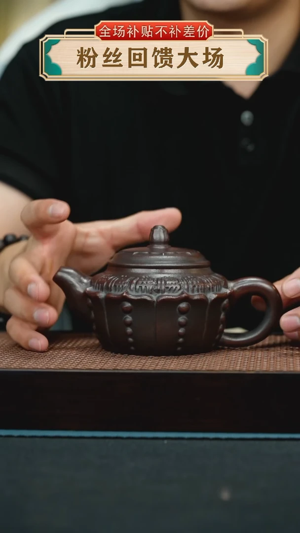 茶壶紫砂铁血红砂佛莲