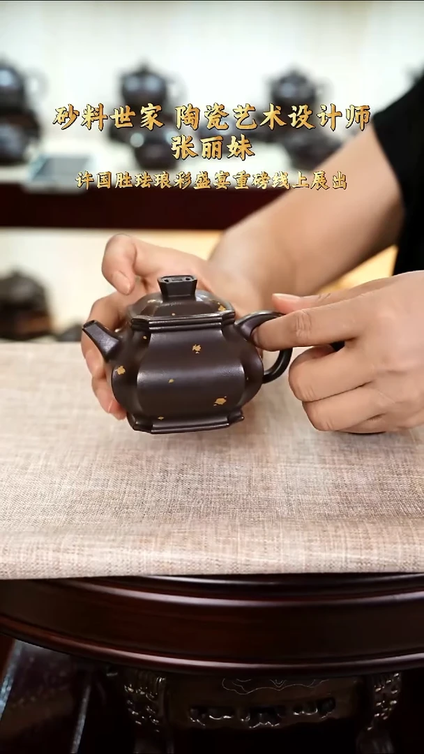 茶壶紫砂G29 张LM 石红 抽角四方潘壶 140cc 壶承 石黄杯