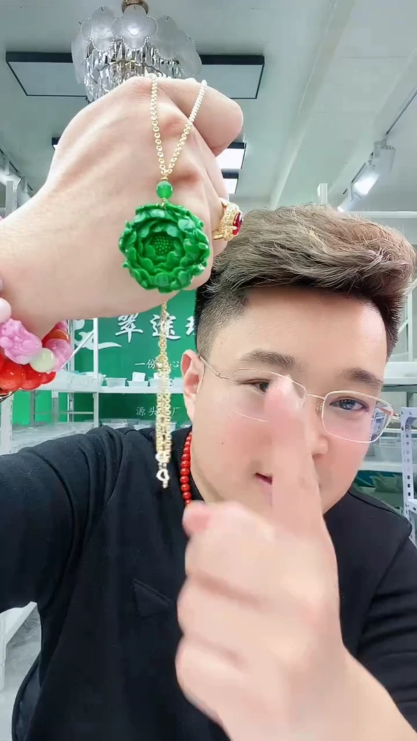 【闪购商品】翡翠颈饰14K金镶嵌D212吊坠