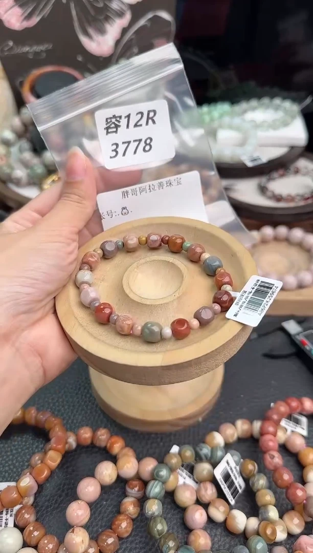 未镶嵌手链石英质玉.*.12R3778