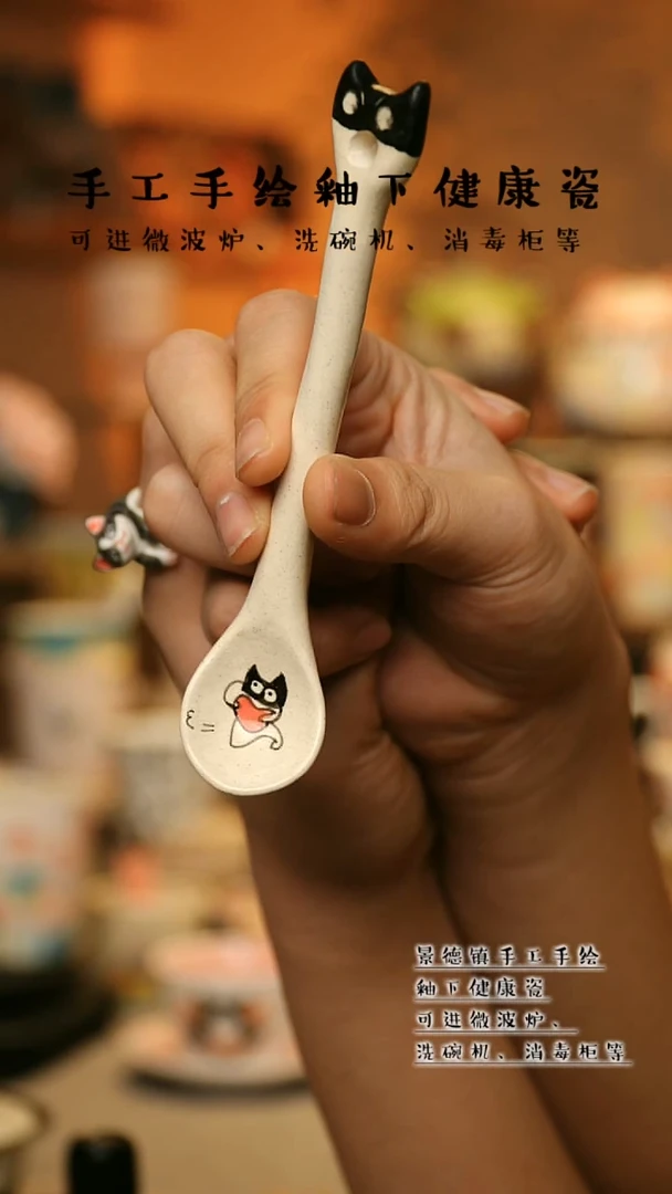 【闪购商品】景德镇高温釉下彩&W1093