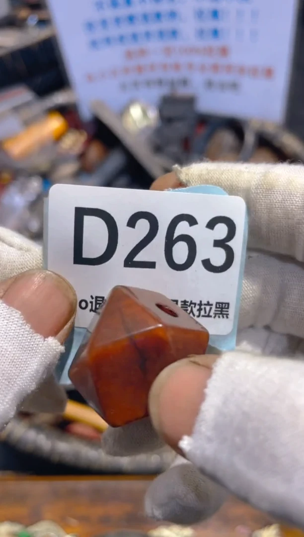 瓷片石****e表妹火爆火爆热卖热卖