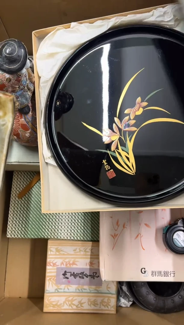 【闪购商品】瓷片133中古商品谨慎参拍