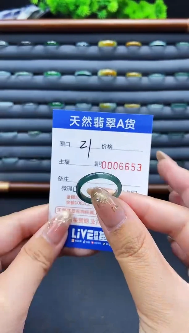 未镶嵌戒指翡翠戒圈