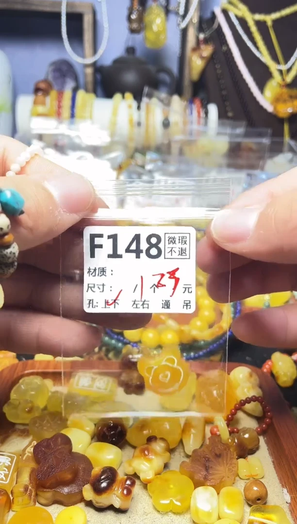【闪购商品】琥珀珠宝奇石未镶嵌F148