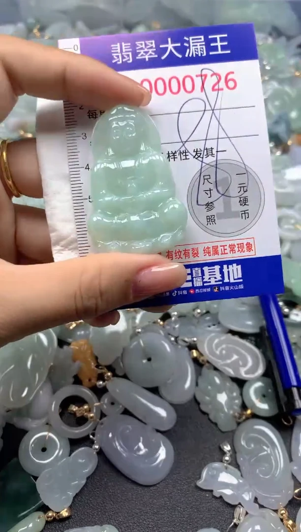 颈饰未镶嵌翡翠726