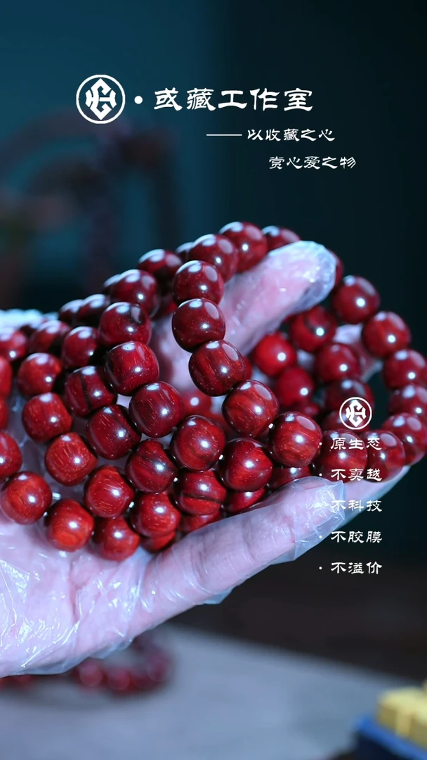 手串/手链小叶紫檀【遇见紫檀、云端】印度小叶紫檀13*14手串