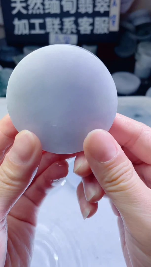 颈饰未镶嵌翡翠4712