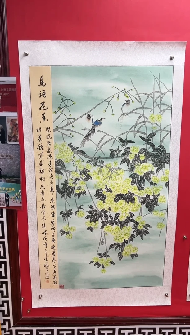 国画娄渊波-国画作品-18